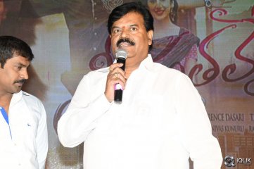 Nee Jatha Leka Movie Audio Launch Gallery